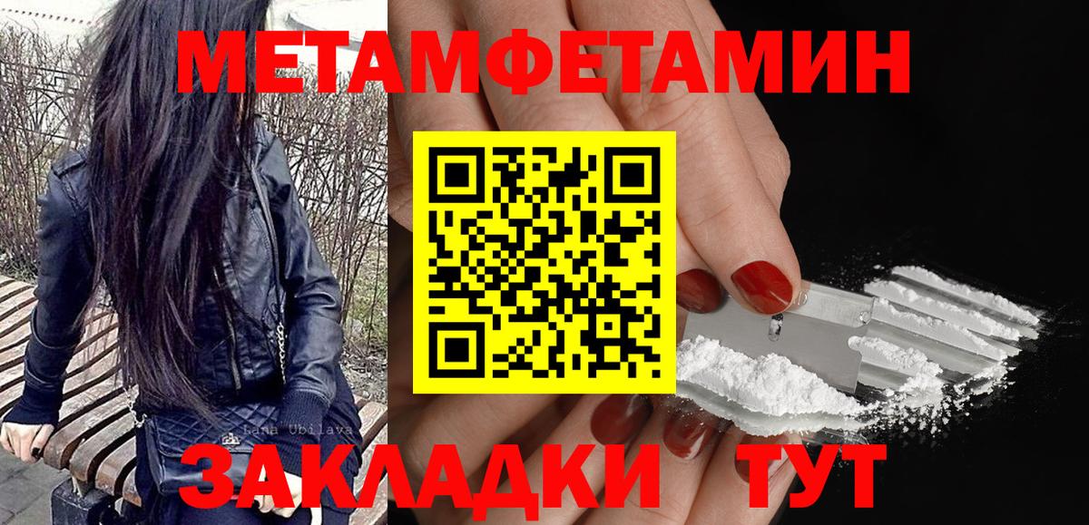 АМФ Розовый  Амфетамин  mega сайт  АМФ  Вход с VPN  Мариинск 