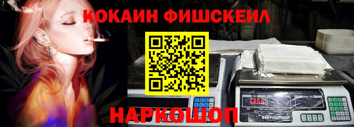 Вейп ТГК Мариинск