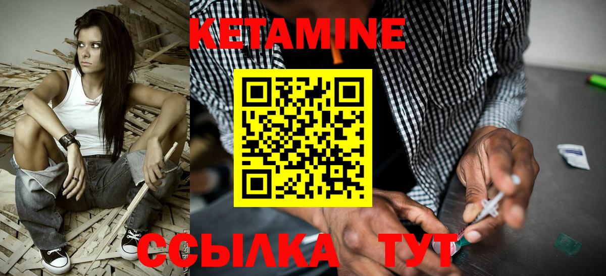 АМФ   Cocaine  Метамфетамин  ГАШИШ  Вход с VPN  Мариинск  МЕФ кристаллы  Конопля 