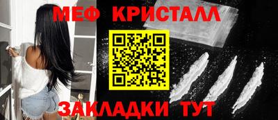 каннабис Каменск-Шахтинский