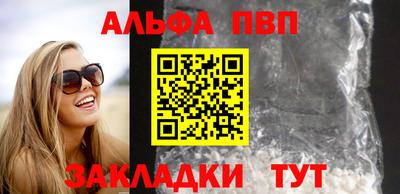 амфетамин Иваново