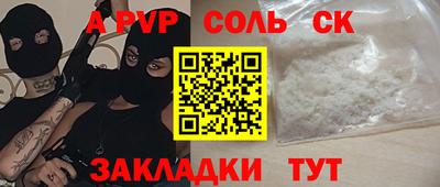 каннабис Каменск-Шахтинский