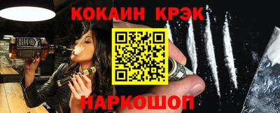 молекула духа Ивантеевка
