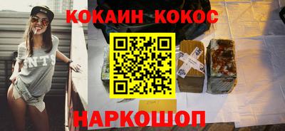 метадон Каменск-Уральский