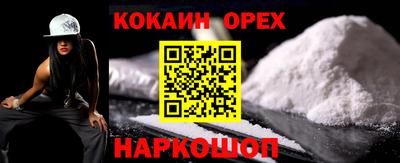 ALPHA PVP Камень-на-Оби