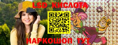 молекула духа Ивантеевка