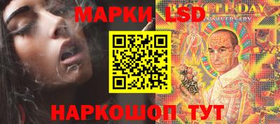 каннабис Каменск-Шахтинский