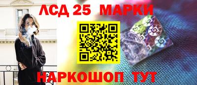 амфетамин Иваново