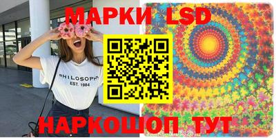 молекула духа Ивантеевка