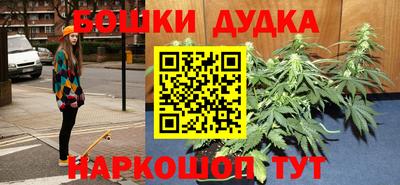 метадон Каменск-Уральский