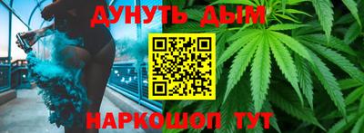 каннабис Каменск-Шахтинский