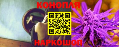 каннабис Каменск-Шахтинский