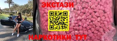 каннабис Каменск-Шахтинский