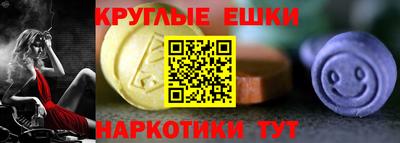 амфетамин Иваново