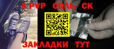 стаф Ижевск