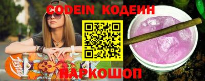 амфетамин Иваново