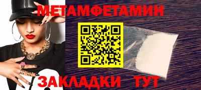 молекула духа Ивантеевка