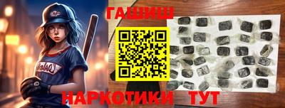 ALPHA PVP Камень-на-Оби