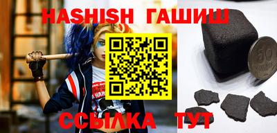 каннабис Каменск-Шахтинский