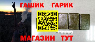 каннабис Каменск-Шахтинский