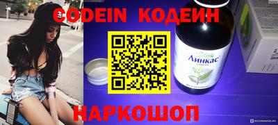 ALPHA PVP Камень-на-Оби