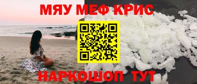 ALPHA PVP Камень-на-Оби