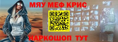 каннабис Каменск-Шахтинский