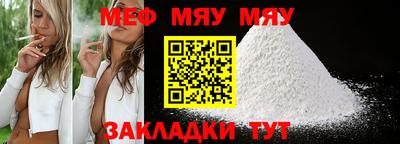 стаф Ижевск