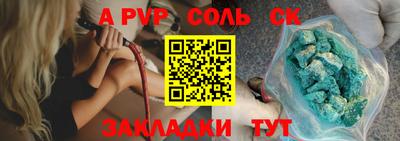 стаф Ижевск