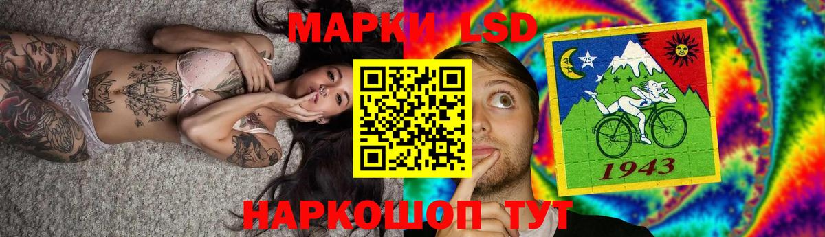 Лсд 25 экстази ecstasy  Лсд 25 экстази ecstasy  Вход с VPN  OMG рабочий сайт  Мариинск 