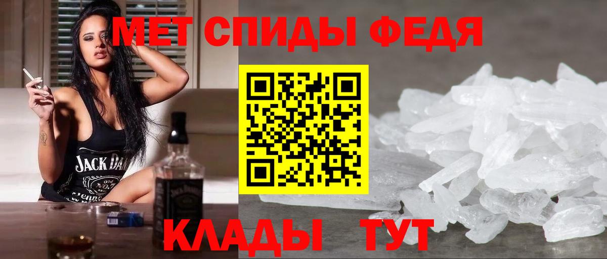 Мариинск  МЕТАМФЕТАМИН пудра  МЕТАМФЕТАМИН пудра  Вход с VPN 