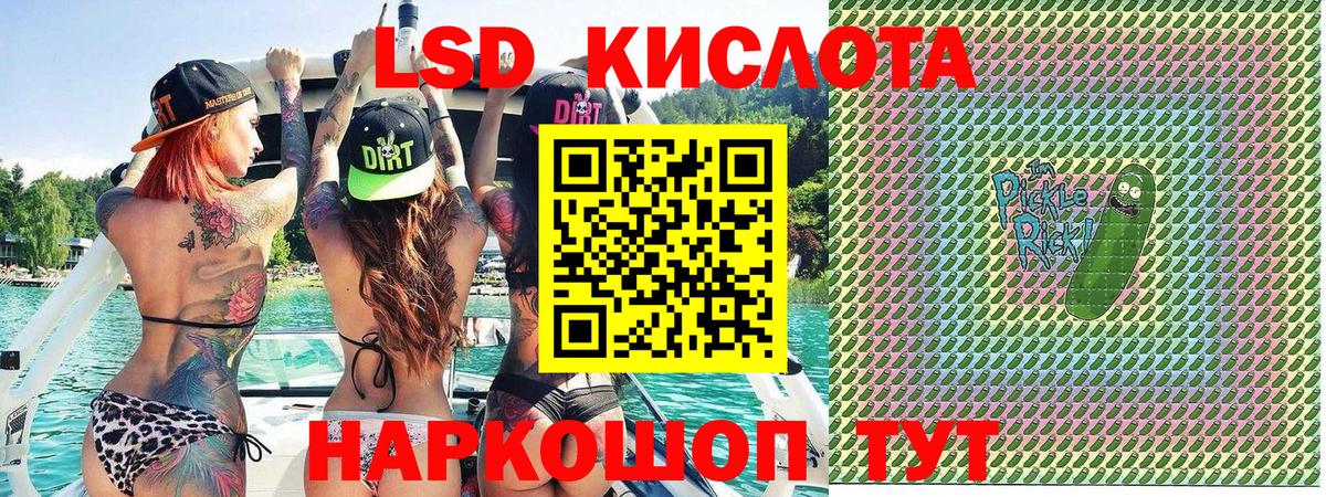 купить наркотики цена  Марки NBOMe  Вход с VPN  Марки NBOMe 1,8мг  Мариинск 