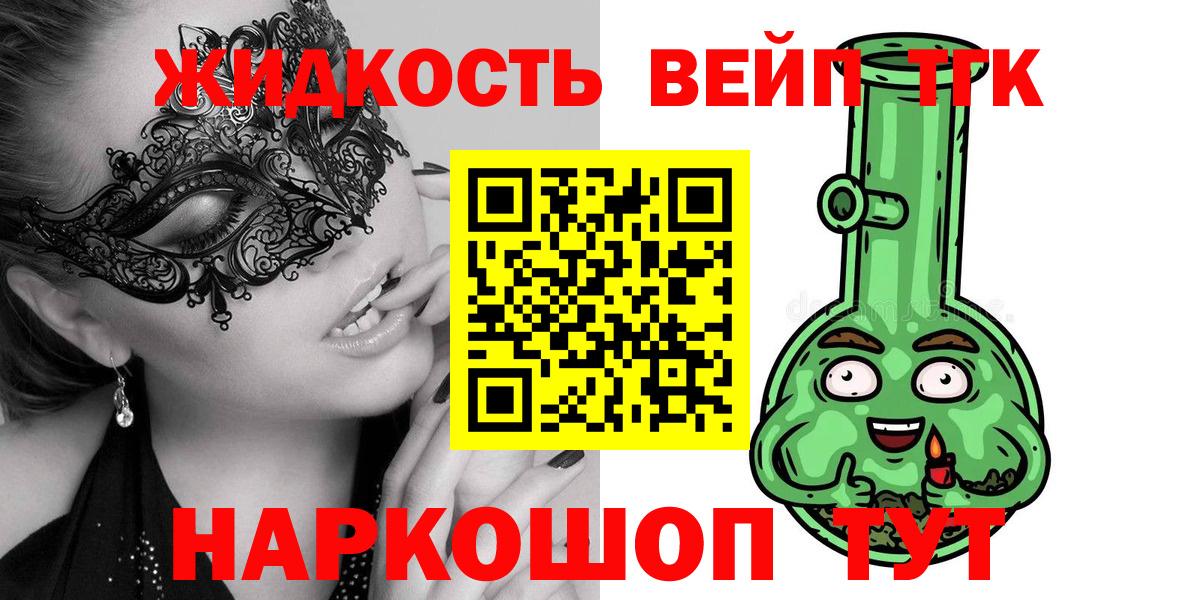Дистиллят ТГК Wax Мариинск