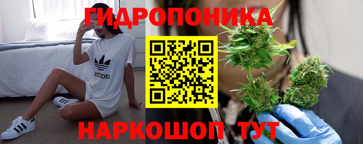 Мариинск  Бошки марихуана Ganja  Вход с VPN  Шишки марихуана AK-47 